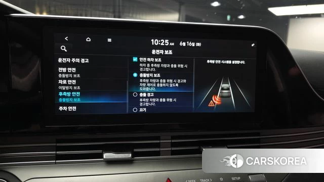 Hyundai The New Grandeur IG id 4464455 из Кореи 7