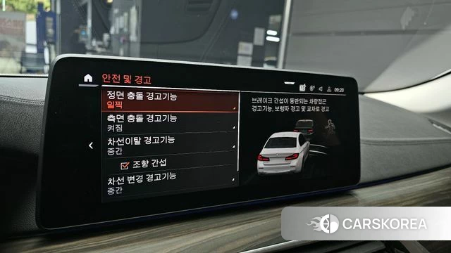 BMW 5 Series (G30) id 4194671 из Кореи 7