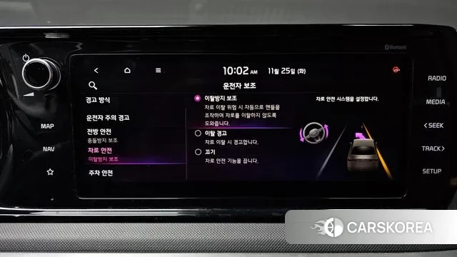 Kia K5 3rd generation id 3567610 из Кореи 7