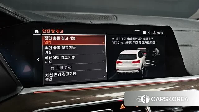 BMW X5 (G05) id 3043205 из Кореи 7