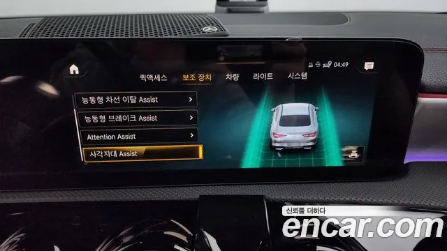 Mercedes-Benz CLA-Class C118 id 2687107 из Кореи 7