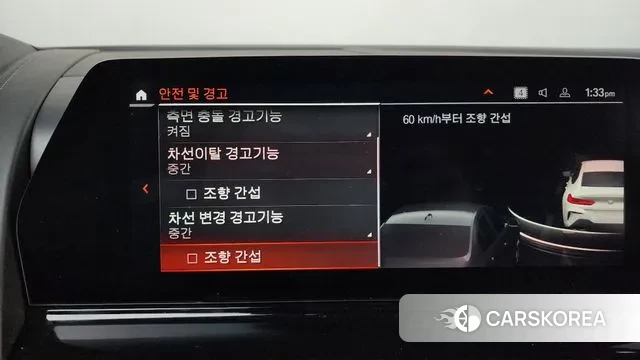 BMW 8 Series (G15) id 3681328 из Кореи 7