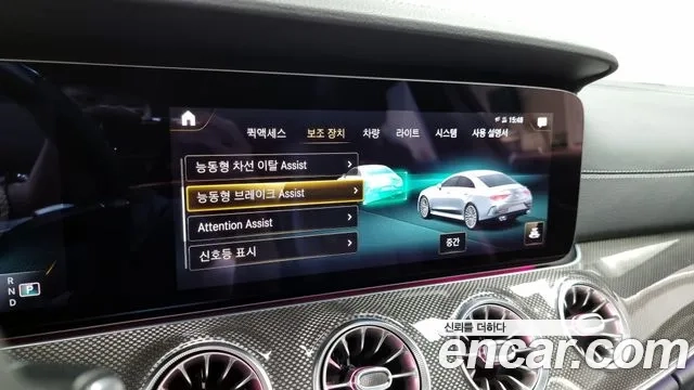 Mercedes-Benz CLS-Class C257 id 2858068 из Кореи 7