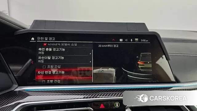 BMW X5M (G05) id 3394735 из Кореи 7