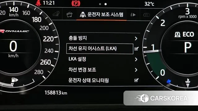 Land Rover Range Rover Velar id 2995695 из Кореи 7