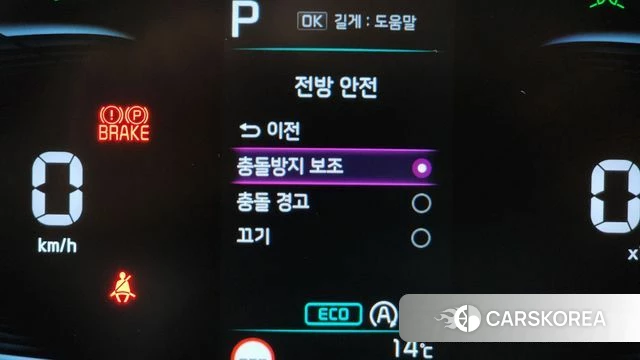 Kia Sportage 5th Generation id 3891118 из Кореи 7