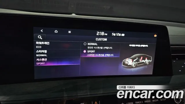 Kia K8 Hybrid id 2713251 из Кореи 7