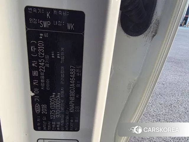 Kia The New Sorento id 3773239 из Кореи 7