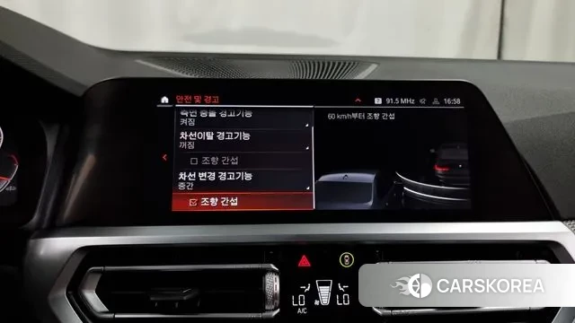 BMW 3 Series (G20) id 3037844 из Кореи 7