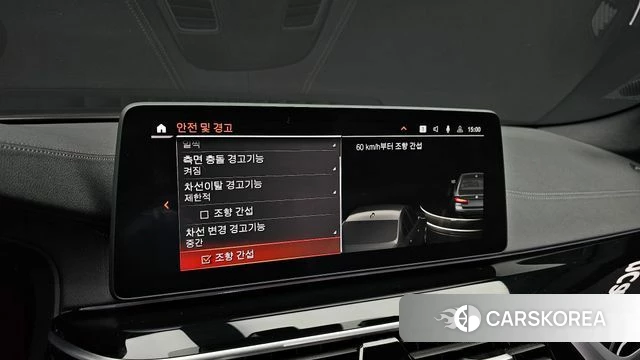 BMW 5 Series (G30) id 3838882 из Кореи 7