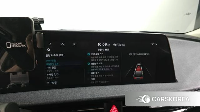 Kia EV6 id 4444490 из Кореи 7