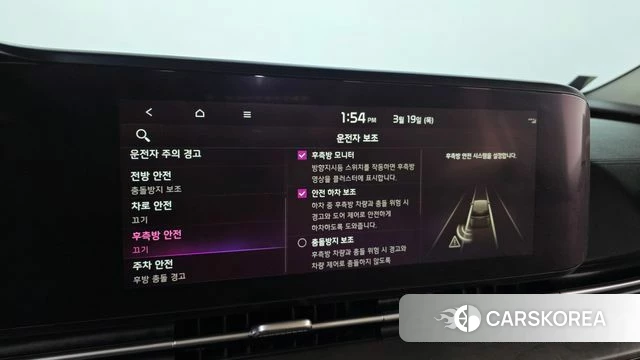 Kia Carnival 4th generation id 3812480 из Кореи 7