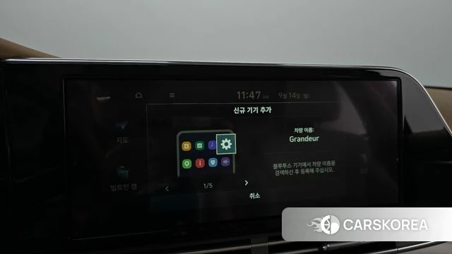 Hyundai The New Grandeur IG id 4849532 из Кореи 7