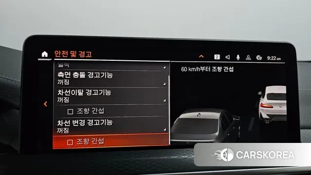 BMW X4 (G02) id 3441965 из Кореи 7