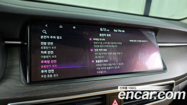 Kia K7 Premier Hybrid id 2818555 из Кореи 7