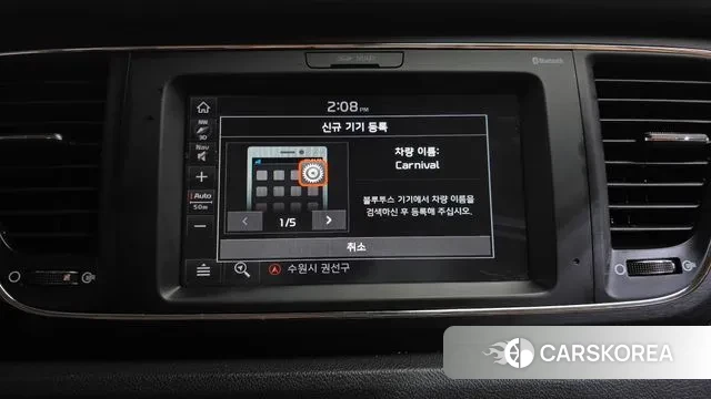 Kia The New Carnival id 3514581 из Кореи 7