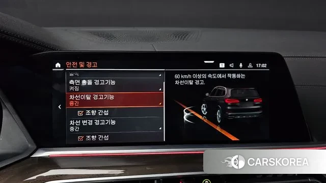 BMW X5 (G05) id 3421129 из Кореи 7