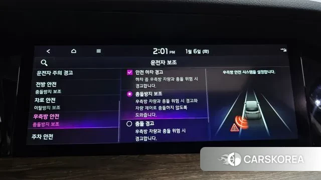 Kia Mohave Master id 3551176 из Кореи 7