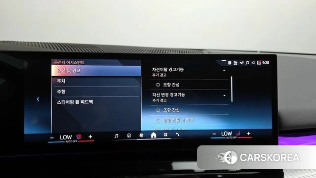 BMW 5 Series (G60) id 3841640 из Кореи 7