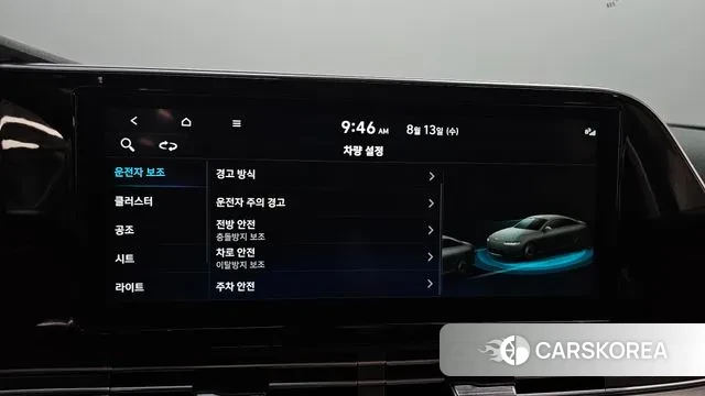 Hyundai The New Grandeur IG id 3032250 из Кореи 7