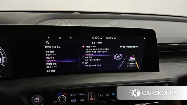 Kia K8 Hybrid id 2989992 из Кореи 7