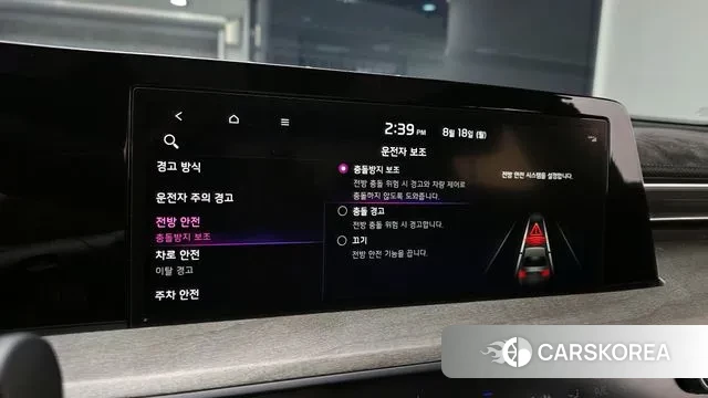 Kia K8 id 3043733 из Кореи 7