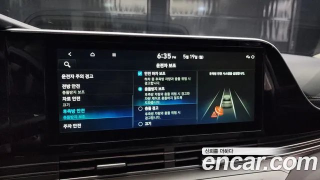 Hyundai The New Grandeur IG Hybrid id 2749565 из Кореи 7