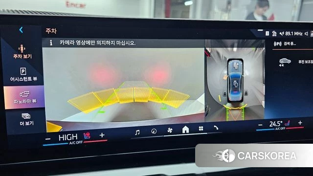 BMW 5 Series (G60) id 3831441 из Кореи 7