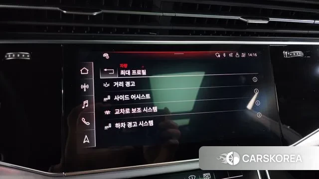 Audi Q8 (4M) id 3670152 из Кореи 7