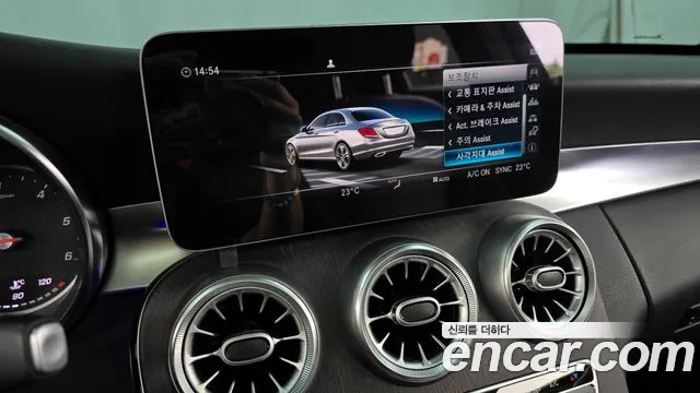 Mercedes-Benz C-Class W205 id 2855411 из Кореи 7