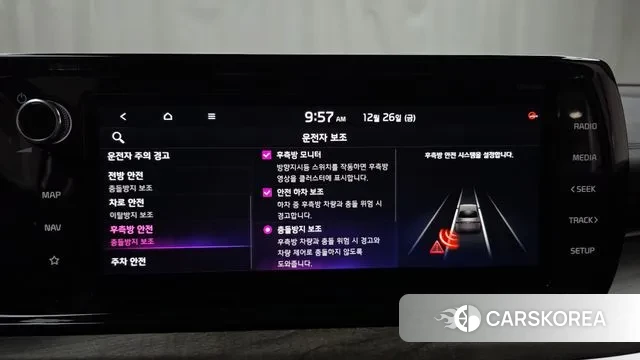 Kia K5 Hybrid 3rd Generation id 3518376 из Кореи 7