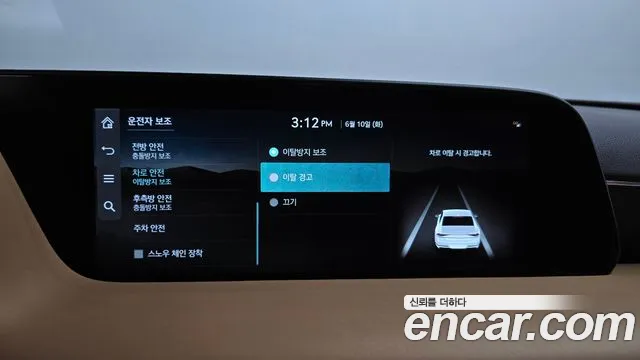 Genesis G90 (RS4) id 2801068 из Кореи 7