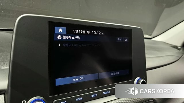 Hyundai The New Kona Hybrid id 4343742 из Кореи 7
