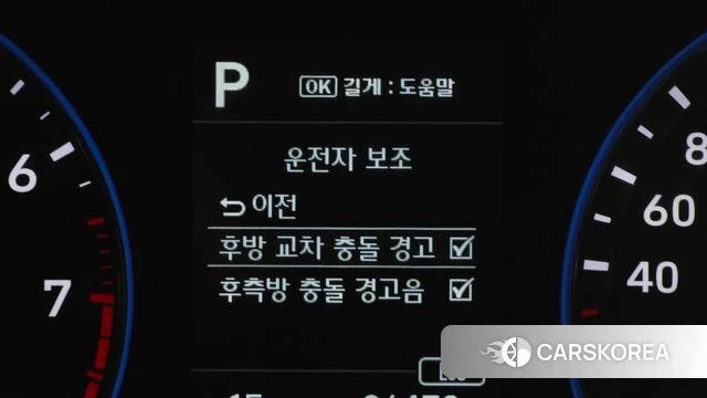 Hyundai Kona id 3844764 из Кореи 7