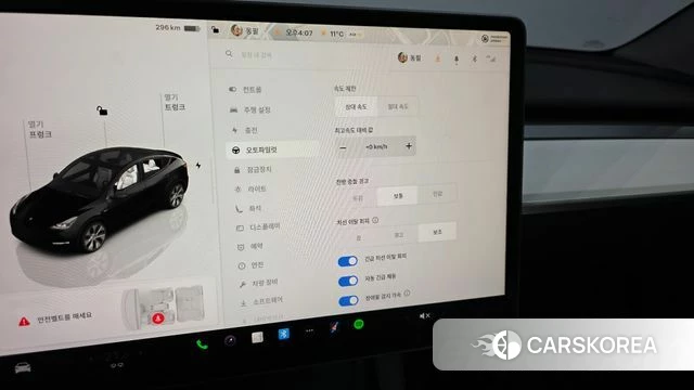 Tesla Model Y id 3817867 из Кореи 7