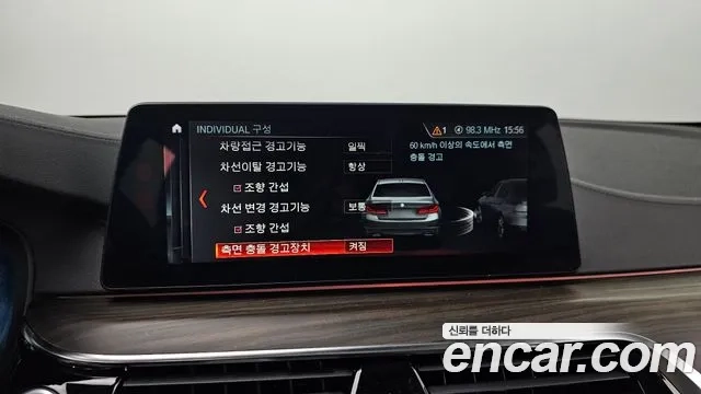 BMW 5 Series (G30) id 2956871 из Кореи 7