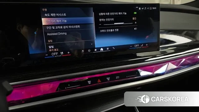 BMW 7 Series (G70) id 3431341 из Кореи 7