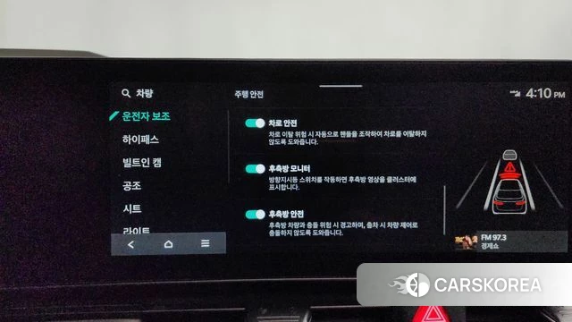 Kia The New Carnival 4th Generation id 3953055 из Кореи 7