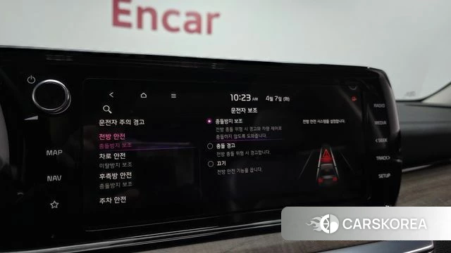 Kia K5 3rd generation id 3899210 из Кореи 7