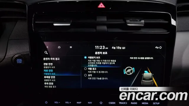 Hyundai Tucson Hybrid (NX4) id 2640908 из Кореи 7