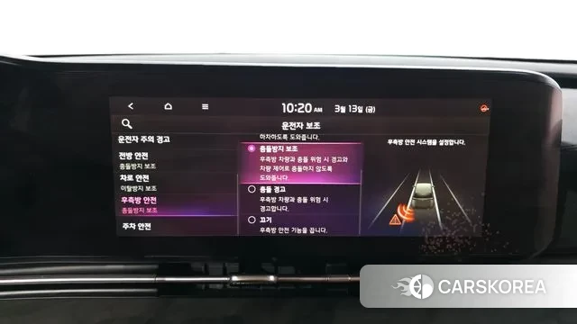 Kia Carnival 4th generation id 3788559 из Кореи 7