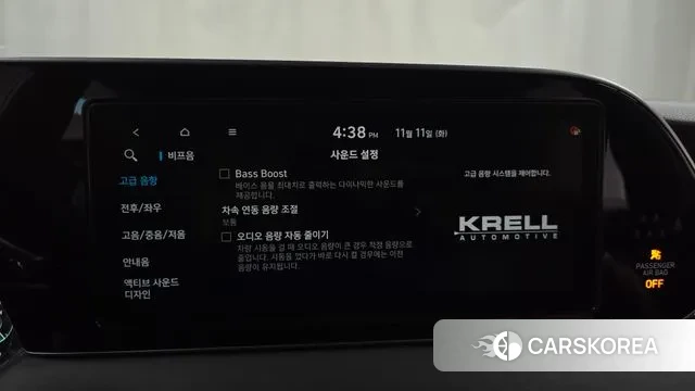 Hyundai Palisade id 3349487 из Кореи 7