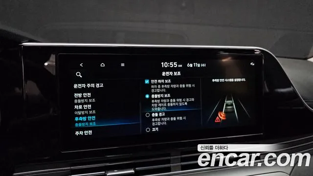 Hyundai The New Grandeur IG id 2807044 из Кореи 7