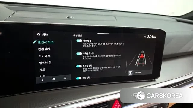 Kia The New Sorento 4th Generation id 3614777 из Кореи 7