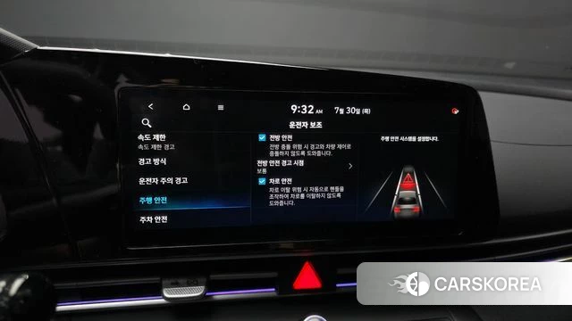 Hyundai The New Avante (CN7) id 4644918 из Кореи 7