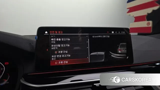 BMW 5 Series (G30) id 3634486 из Кореи 7