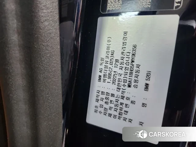 BMW 5 Series (G30) id 3338725 из Кореи 7