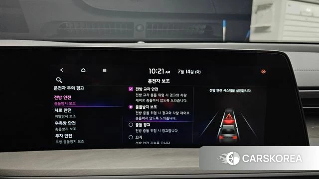 Kia K8 Hybrid id 4584552 из Кореи 7