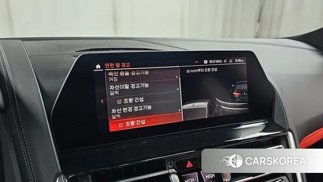 BMW 8 Series (G15) id 3519195 из Кореи 7