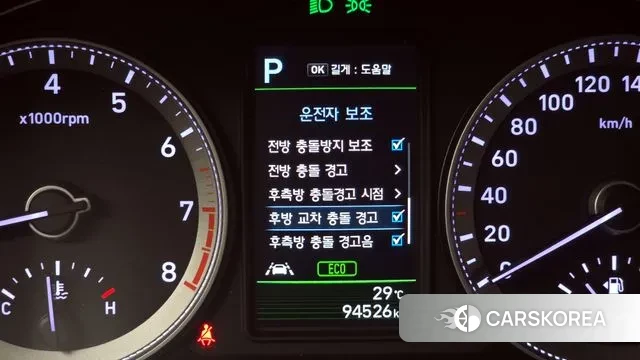 Hyundai Grandeur IG id 3018764 из Кореи 7